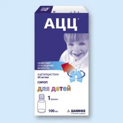 Acc (АЦЦ) від кашлю - інструкція із застосування, можна при сухому кашлі чи ні (інструкція) Acc (АЦЦ) від кашлю - інструкція із застосування, можна при сухому кашлі чи ні