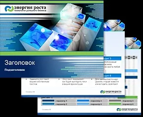 А як, як грамотно підготувати презентацію в powerpoint (більше текстової інформації) А як, як грамотно підготувати презентацію в powerpoint