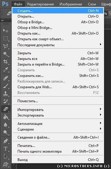 Adobe bridge і легка розстановка ключових слів в однотипних файлах - 1 березня 2015 - все про (adobe) Adobe bridge і легка розстановка ключових слів в однотипних файлах - 1 березня 2015 - все про