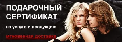 Акція на догляд marula oil з ламінування волосся - салони краси paul mitchell (акція) Акція на догляд marula oil з ламінування волосся - салони краси paul mitchell