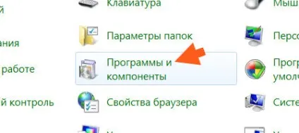 Aimp що це за програма і чи потрібна вона (налаштувати спливаючу смужку) Aimp що це за програма і чи потрібна вона