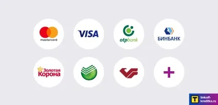 7 Способів як можна поповнити карту touch bank і без комісії (можна) 7 Способів як можна поповнити карту touch bank і без комісії