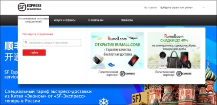 Аліекспресс і нова пошта
