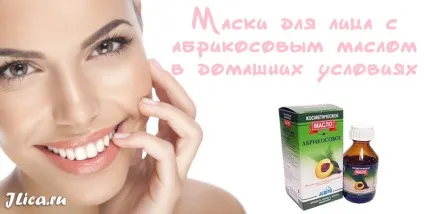 Абрикосова олія для обличчя 6 домашніх масок і відгуки (абрикосове) Абрикосова олія для обличчя 6 домашніх масок і відгуки