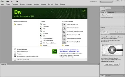 Adobe dreamweaver cc 2017 скачати безкоштовно дрімвівер російською (дрімвівер) Adobe dreamweaver cc 2017 скачати безкоштовно дрімвівер російською