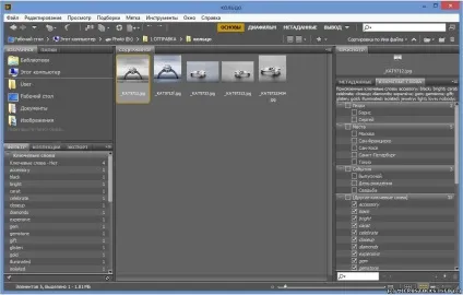 Adobe bridge і легка розстановка ключових слів в однотипних файлах - 1 березня 2015 - все про (легка) Adobe bridge і легка розстановка ключових слів в однотипних файлах - 1 березня 2015 - все про