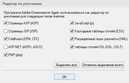 Adobe dreamweaver cc 2017 скачати безкоштовно дрімвівер російською (adobe) Adobe dreamweaver cc 2017 скачати безкоштовно дрімвівер російською