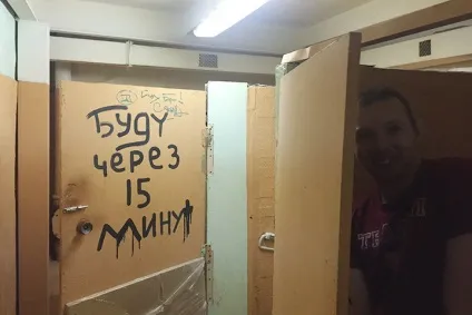 Афіша місто ключ від усіх дверей як пройти 15 годин реальних квестів за один день - архів (архів) Афіша місто ключ від усіх дверей як пройти 15 годин реальних квестів за один день - архів