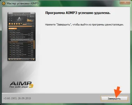 Aimp що це за програма і чи потрібна вона (aimp) Aimp що це за програма і чи потрібна вона