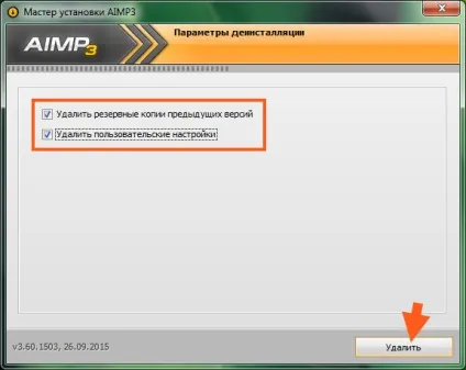 Aimp що це за програма і чи потрібна вона (програма) Aimp що це за програма і чи потрібна вона