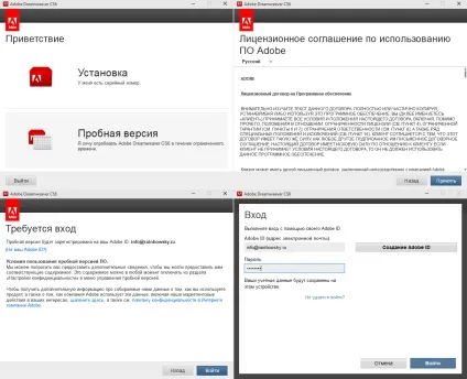 Adobe dreamweaver cc 2017 скачати безкоштовно дрімвівер російською (adobe) Adobe dreamweaver cc 2017 скачати безкоштовно дрімвівер російською