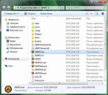 Aimp що це за програма і чи потрібна вона (програма) Aimp що це за програма і чи потрібна вона