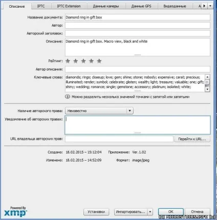 Adobe bridge і легка розстановка ключових слів в однотипних файлах - 1 березня 2015 - все про (bridge) Adobe bridge і легка розстановка ключових слів в однотипних файлах - 1 березня 2015 - все про