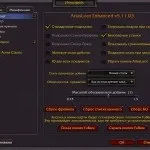 Atlasloot enhanced, wow аддони