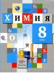 Апробація підручника