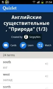 Англійська в кишені з мобільного quizlet (англійська) Англійська в кишені з мобільного quizlet