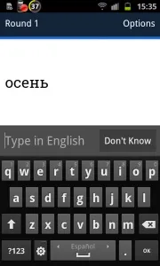 Англійська в кишені з мобільного quizlet (quizlet) Англійська в кишені з мобільного quizlet
