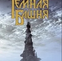 Асканио скачати fb2, pdf, epub, rtf, txt, Новомосковскть онлайн, олександр дюма