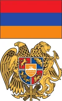Вірменія - це