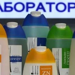 Амд лабораторії Бердянськ - лікування волосся, прийом трихолога, лікування алопеції, лікування волосся, лікування (волосся) Амд лабораторії Бердянськ - лікування волосся, прийом трихолога, лікування алопеції, лікування волосся, лікування