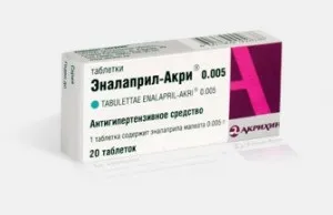 Артеріальна гіпертензія у дітей та підлітків (гіпертензія) Артеріальна гіпертензія у дітей та підлітків