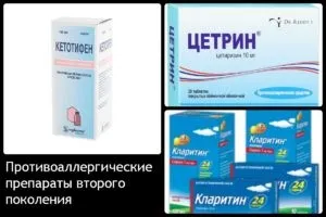Алергія на помаду 1