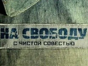 Амністія і помилування визначення, види, хто має право, клопотання про помилування (амністія і помилування в кримінальному праві) Амністія і помилування визначення, види, хто має право, клопотання про помилування