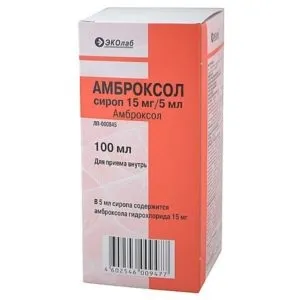 Амброксол або бромгексин що краще, відгуки (амброксол) Амброксол або бромгексин що краще, відгуки