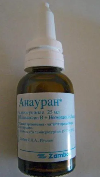 Анауран відгуки та інструкція із застосування (відгуки) Анауран відгуки та інструкція із застосування