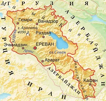Вірменія - це