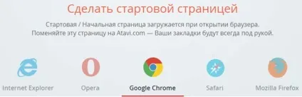 Atavi - сервіс для зберігання і синхронізації ваших закладок (сервіс) Atavi - сервіс для зберігання і синхронізації ваших закладок