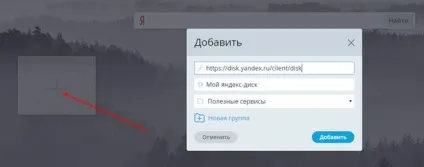 Atavi - сервіс для зберігання і синхронізації ваших закладок (зберігання) Atavi - сервіс для зберігання і синхронізації ваших закладок