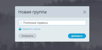 Atavi - сервіс для зберігання і синхронізації ваших закладок (atavi) Atavi - сервіс для зберігання і синхронізації ваших закладок