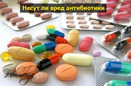 Антибіотики і алкоголь