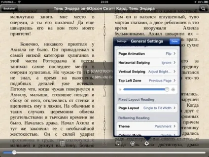 Apabi reader ebook search - Новомосковсклка для iphone, ipad (reader) Apabi reader ebook search - Новомосковсклка для iphone, ipad