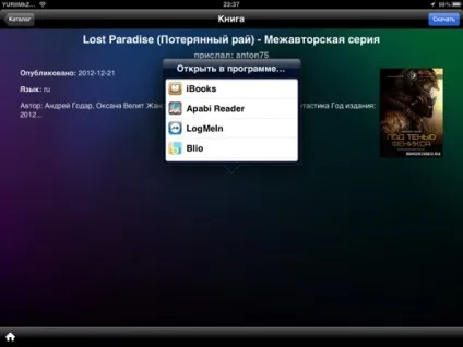 Apabi reader ebook search - Новомосковсклка для iphone, ipad (search) Apabi reader ebook search - Новомосковсклка для iphone, ipad