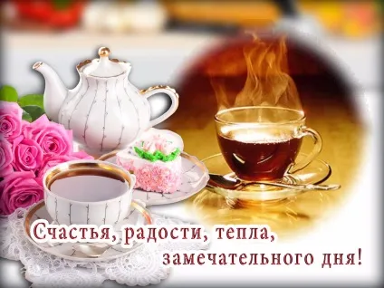Ароматизація чаю ефірними маслами, аромати і квіти для здоров'я-краси (ароматизація чаю в домашніх умовах) Ароматизація чаю ефірними маслами, аромати і квіти для здоров'я-краси