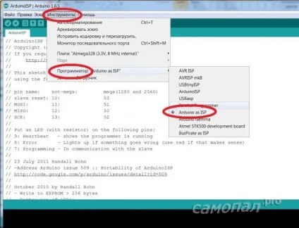 Ардуіно як программаторов avr контролерів