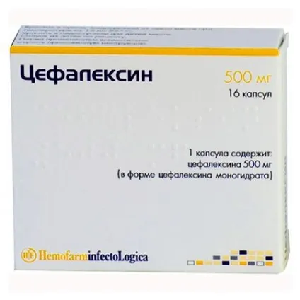 Антибіотики при бронхіті що краще й ефективніше (краще) Антибіотики при бронхіті що краще й ефективніше