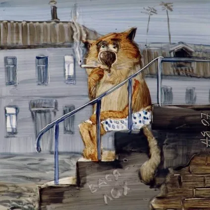 Анатолій Яришкіна малюнки котів (художник анатолій Яришкіна коти) Анатолій Яришкіна малюнки котів