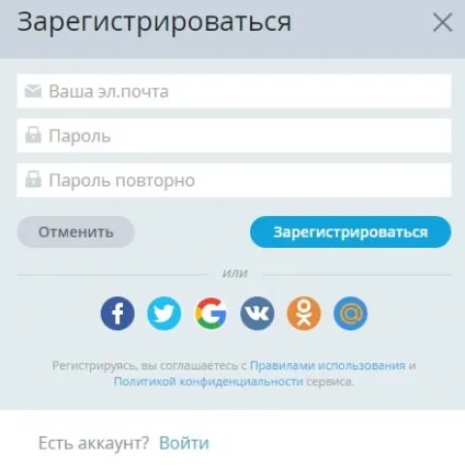 Atavi - сервіс для зберігання і синхронізації ваших закладок (зберігання) Atavi - сервіс для зберігання і синхронізації ваших закладок