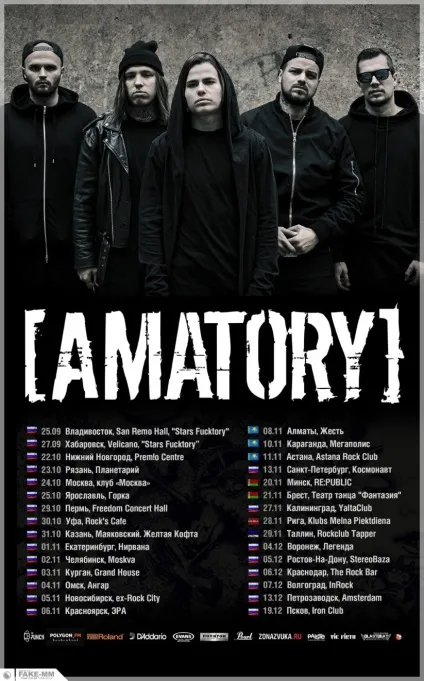Amatory - нова сторінка