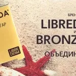 Автозагар - серветки автозагар (Березники П'ятирічки Костянтинівка Воровського) Автозагар - серветки автозагар