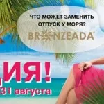 Автозагар - серветки автозагар (Березники П'ятирічки Костянтинівка Воровського) Автозагар - серветки автозагар
