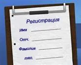 Аукціон ebay, як зареєструвати аккаунт і оплачувати покупки (оплата) Аукціон ebay, як зареєструвати аккаунт і оплачувати покупки