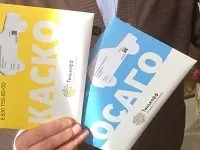 Базова ставка осаго - з 12 квітня 2017 року, для юр особи, по регіонах (базова) Базова ставка осаго - з 12 квітня 2017 року, для юр особи, по регіонах