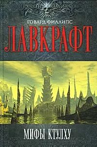 Аудіокнига квітневе чаклунство, Рей Бредбері, (1952 г (квітневе чаклунство Рей Бредбері) Аудіокнига квітневе чаклунство, Рей Бредбері, (1952 р