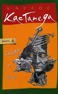 Аудіокнига квітневе чаклунство, Рей Бредбері, (1952 г (книга квітневе чаклунство) Аудіокнига квітневе чаклунство, Рей Бредбері, (1952 р