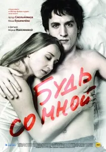 А ось і наречена (2010) - дивитись онлайн