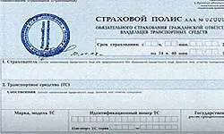 Базова ставка осаго з 2017 - по регіонах, страховим компаніям, тариф